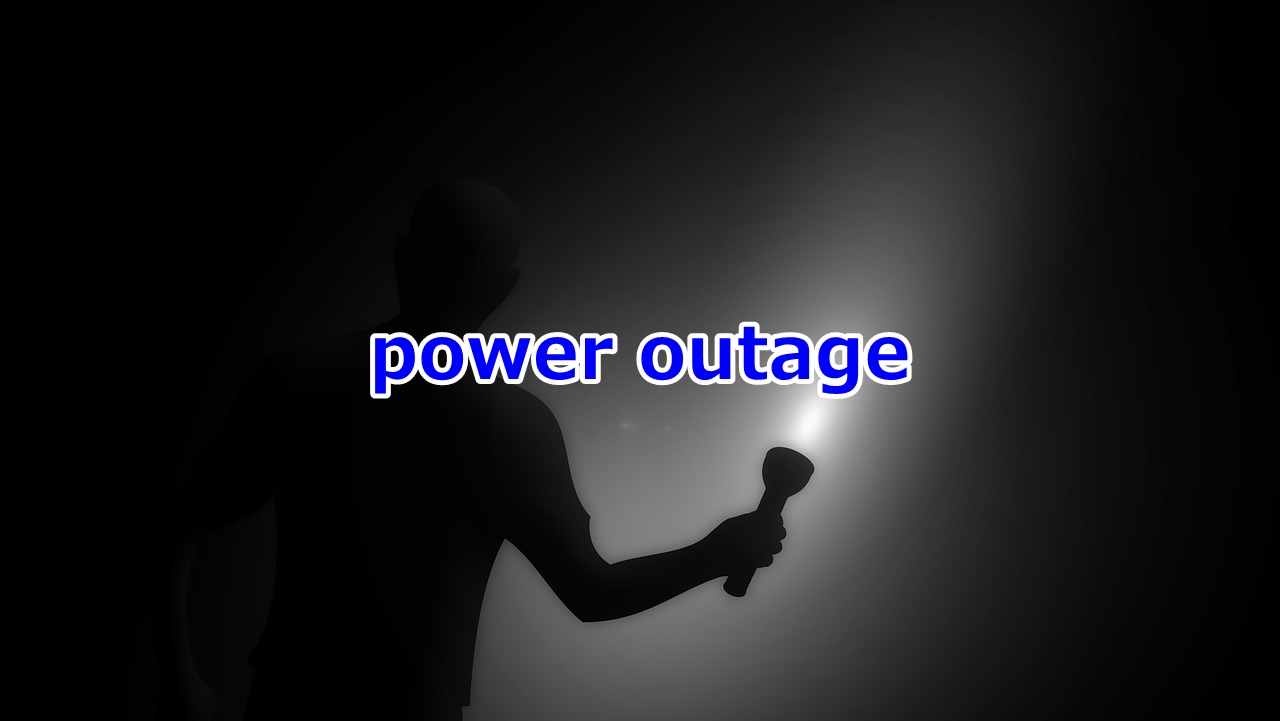power outage 停電