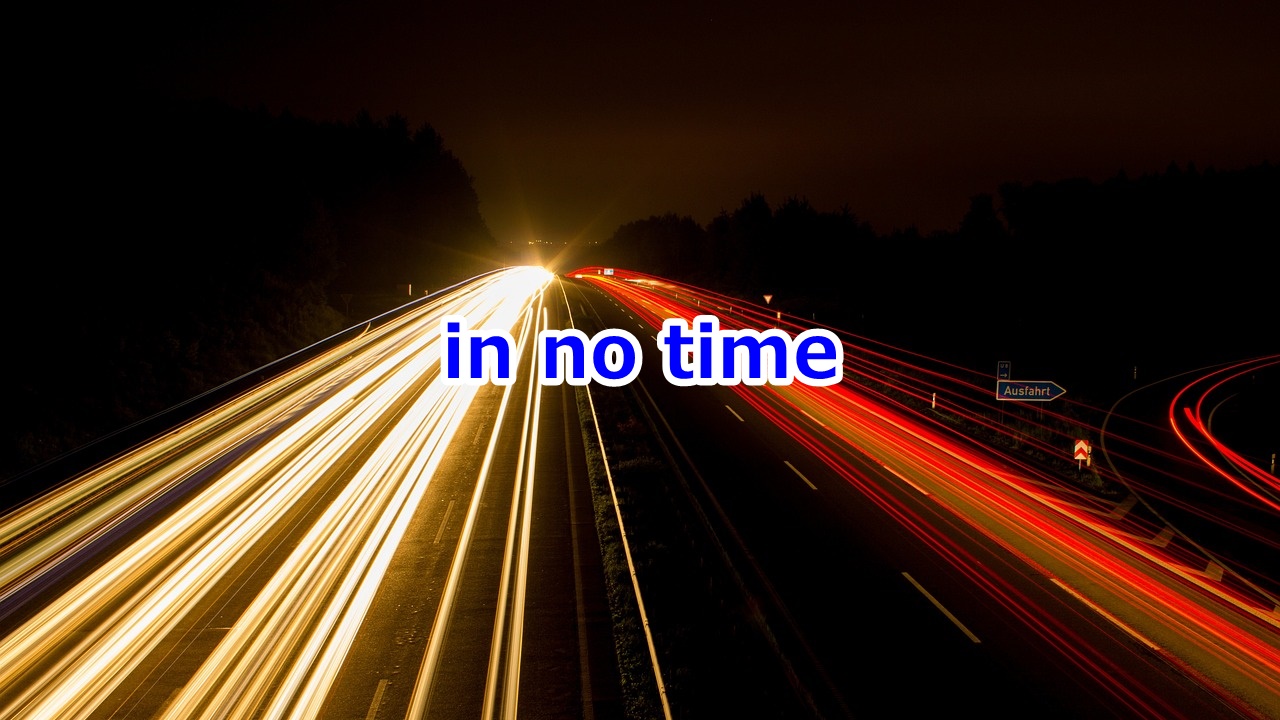 in no time あっという間に