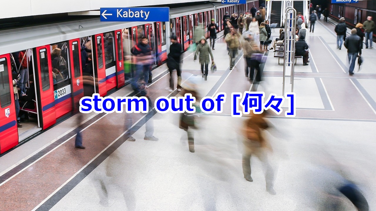 storm out of [何々] すごい勢いで…から出て行く