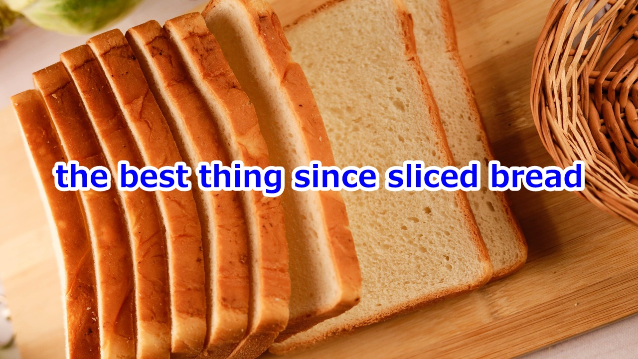 best thing since sliced bread 画期的発明